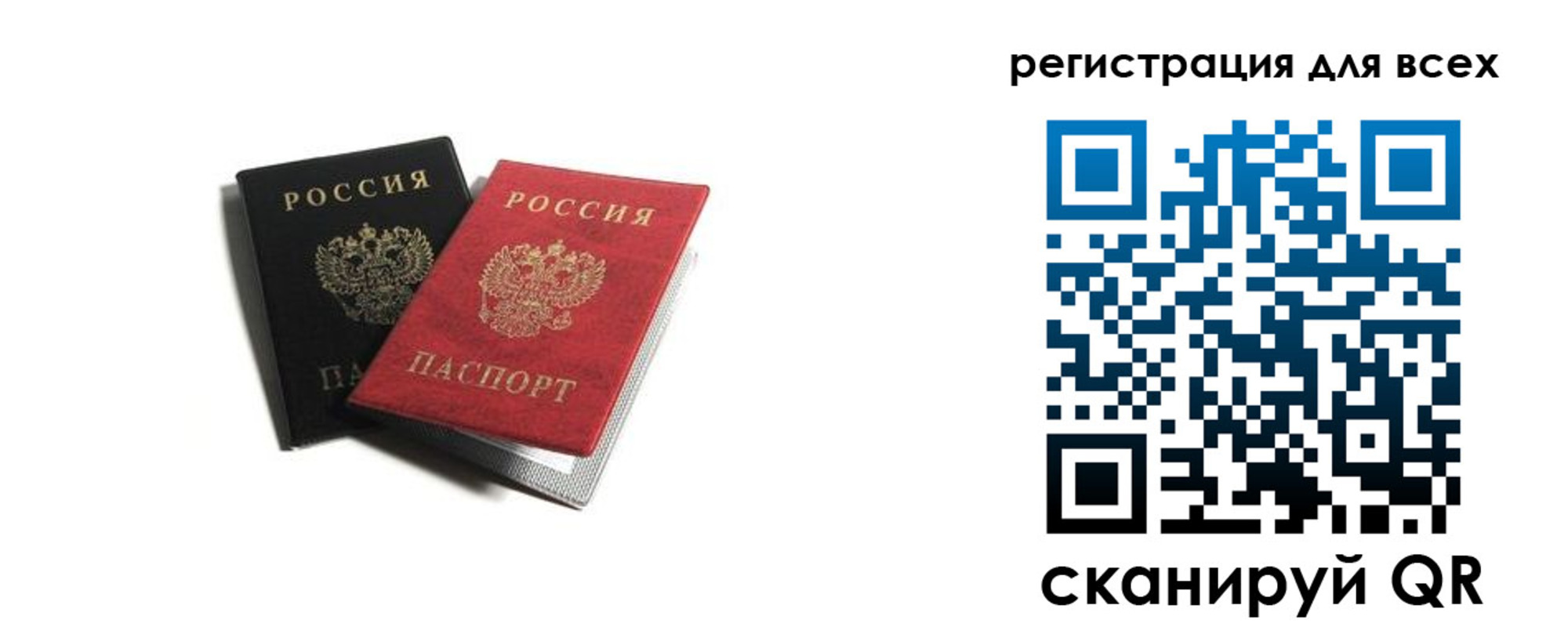 где прописаться в Зверево